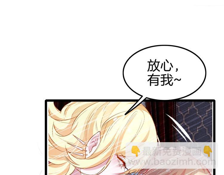 第2话 流氓NPC登场！(1/3)-第2话