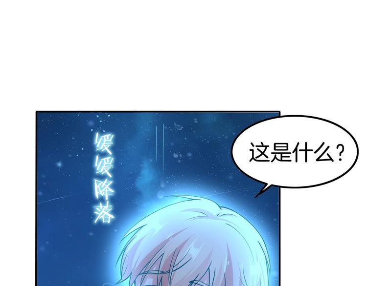 第12话 你我的羁绊(1/3)-第12话