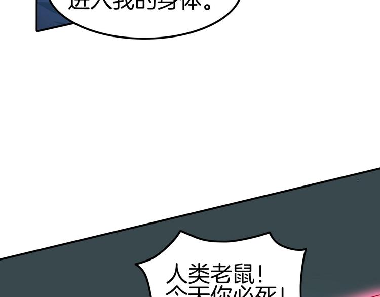 第12话 你我的羁绊(1/3)-第12话