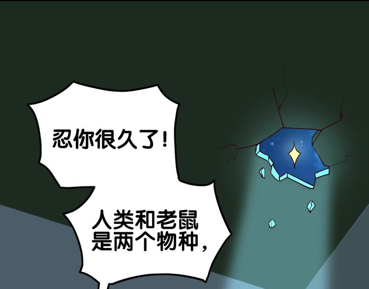 第12话 你我的羁绊(1/3)-第12话