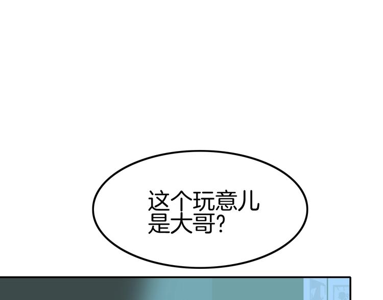 第12话 你我的羁绊(1/3)-第12话