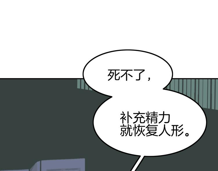 第12话 你我的羁绊(1/3)-第12话