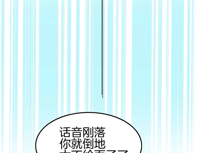 第12话 你我的羁绊(1/3)-第12话