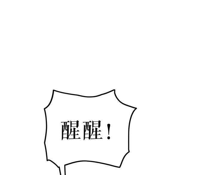 第14话 人工呼吸(1/4)-第14话