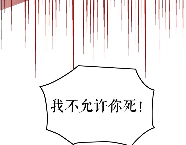 第14话 人工呼吸(1/4)-第14话