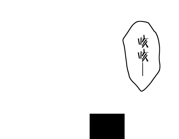 第14话 人工呼吸(1/4)-第14话
