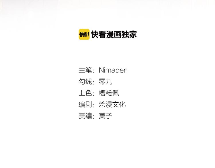 第14话 人工呼吸(1/4)-第14话