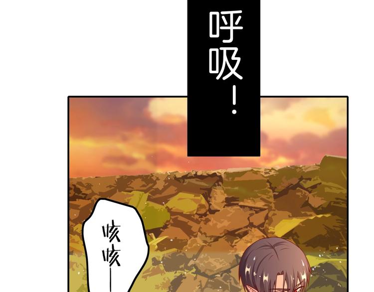 第14话 人工呼吸(1/4)-第14话