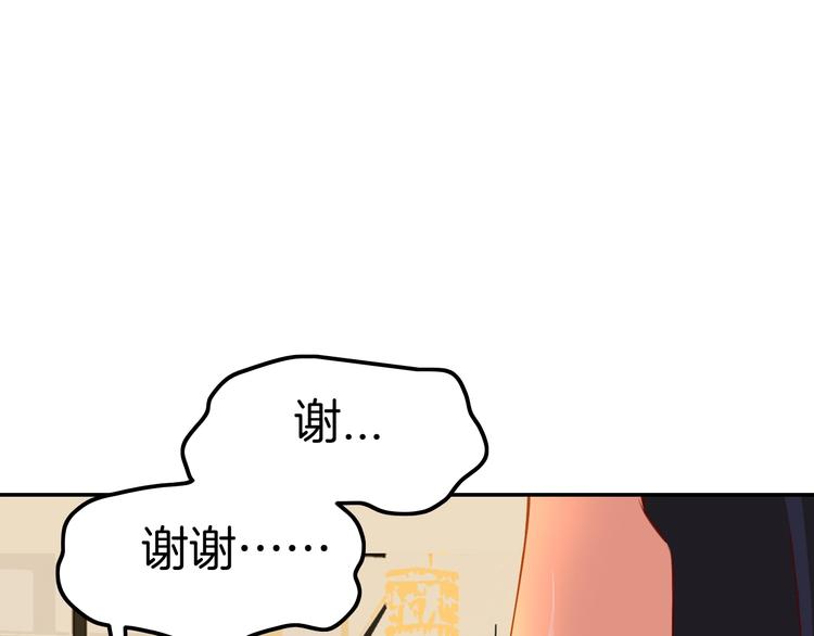 第14话 人工呼吸(1/4)-第14话