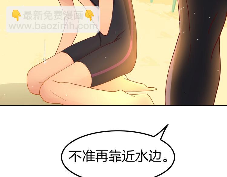 第14话 人工呼吸(1/4)-第14话