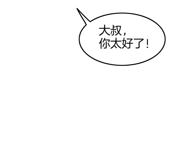 第14话 人工呼吸(1/4)-第14话
