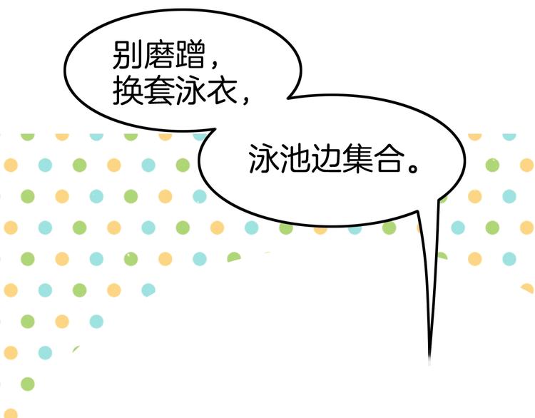 第14话 人工呼吸(1/4)-第14话