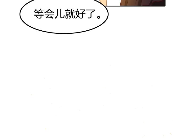 第14话 人工呼吸(1/4)-第14话