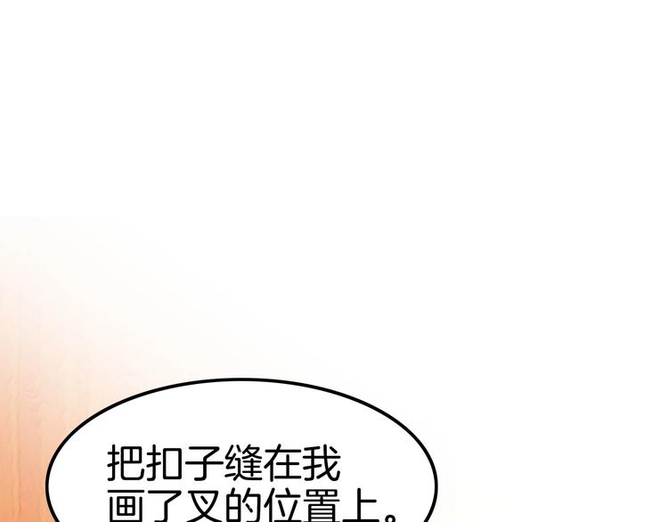 第16话 好戏开始(1/4)-第16话