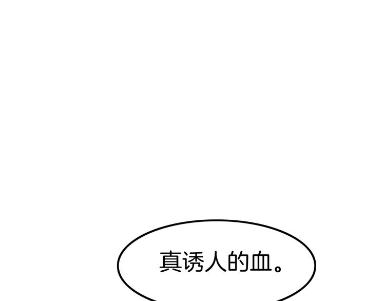 第16话 好戏开始(1/4)-第16话