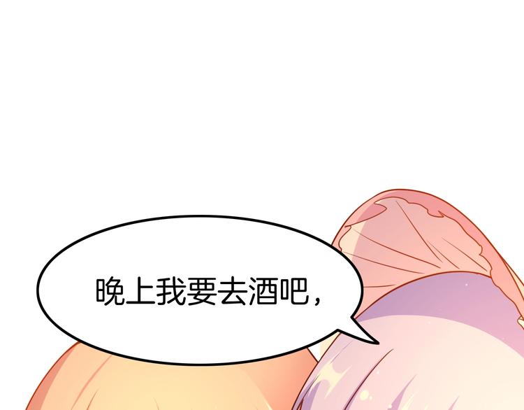 第16话 好戏开始(1/4)-第16话