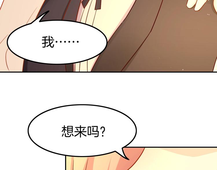 第16话 好戏开始(1/4)-第16话