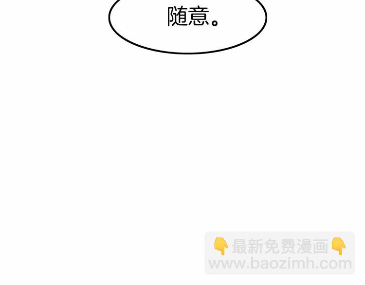 第16话 好戏开始(1/4)-第16话