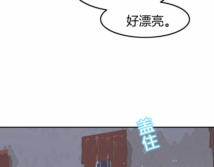 第16话 好戏开始(1/4)-第16话