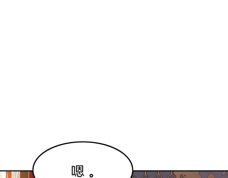 第16话 好戏开始(1/4)-第16话