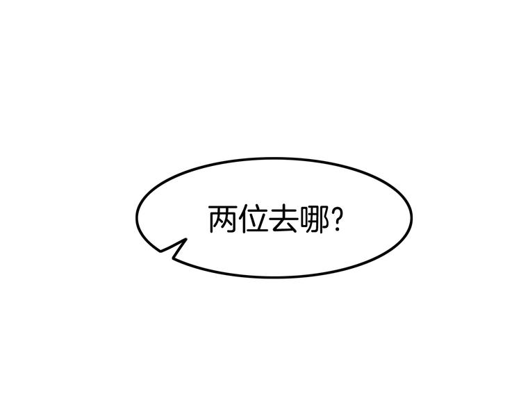 第18话 俩人的独处之夜(1/4)-第18话