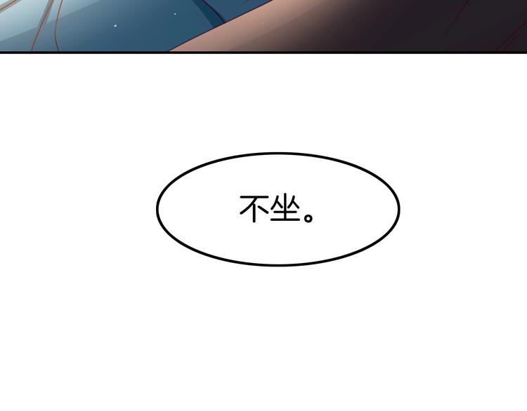 第18话 俩人的独处之夜(1/4)-第18话
