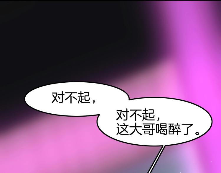 第18话 俩人的独处之夜(1/4)-第18话