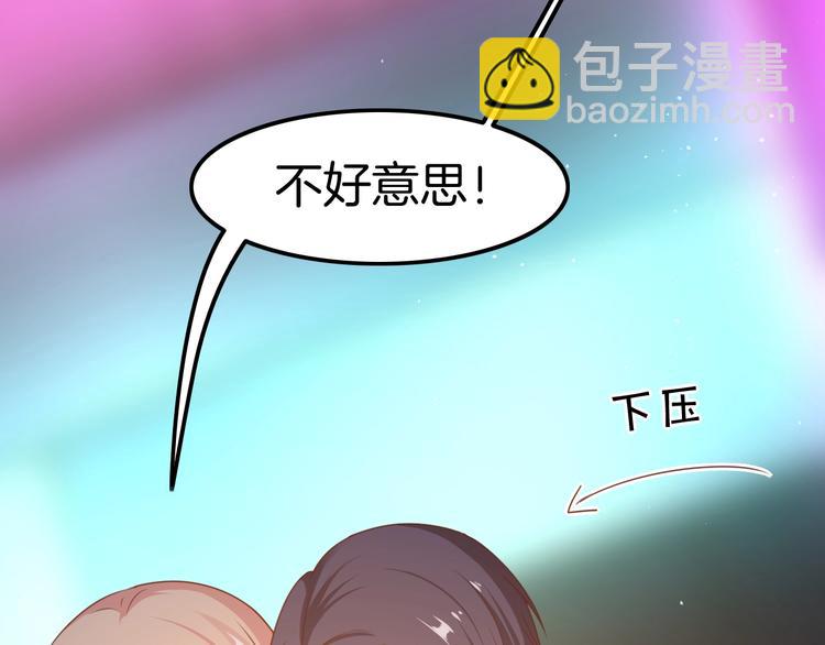 第18话 俩人的独处之夜(1/4)-第18话