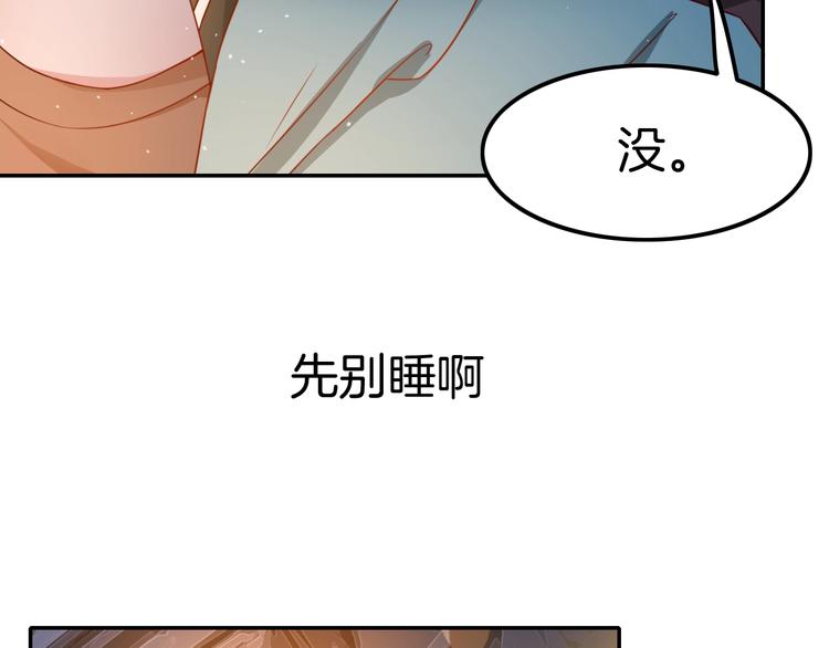 第18话 俩人的独处之夜(1/4)-第18话