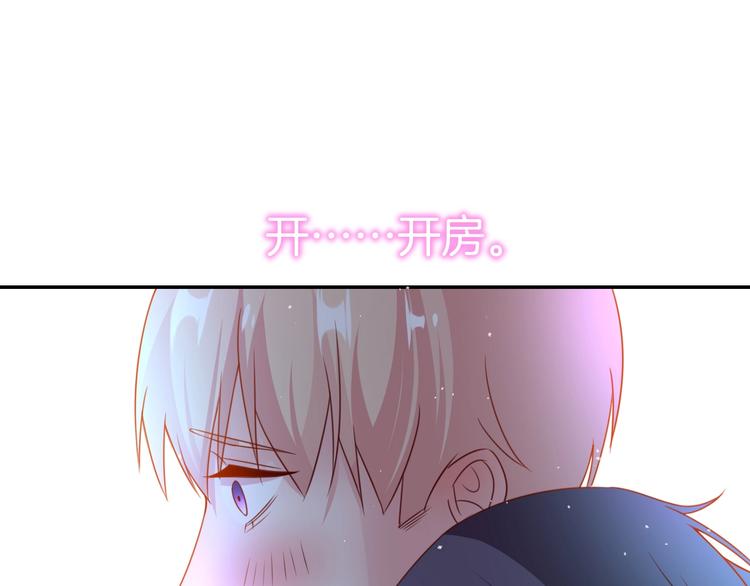 第18话 俩人的独处之夜(1/4)-第18话