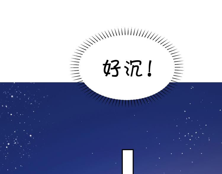 第18话 俩人的独处之夜(1/4)-第18话