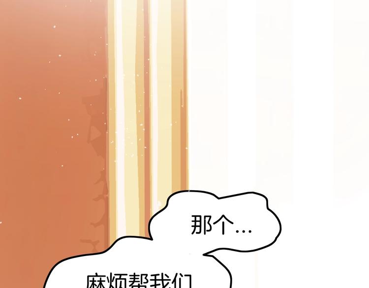 第18话 俩人的独处之夜(1/4)-第18话