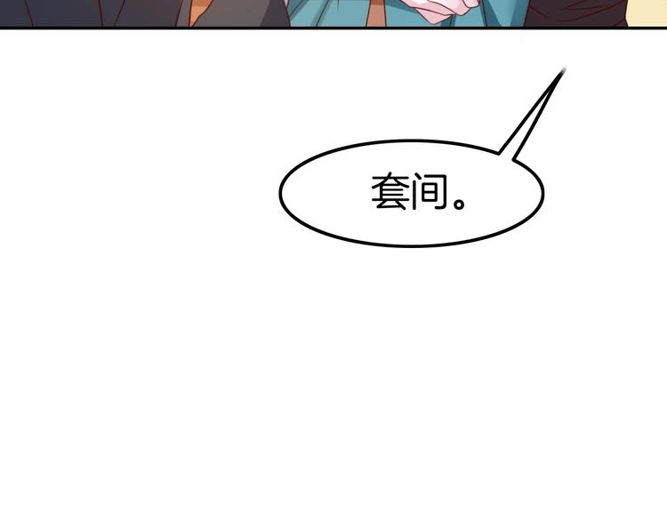 第18话 俩人的独处之夜(1/4)-第18话