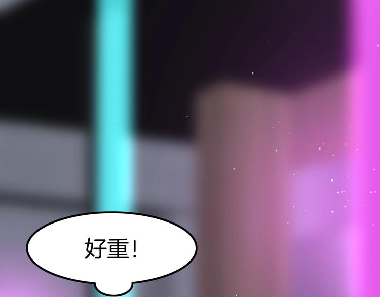 第18话 俩人的独处之夜(1/4)-第18话