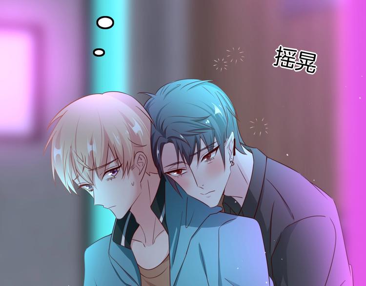 第18话 俩人的独处之夜(1/4)-第18话