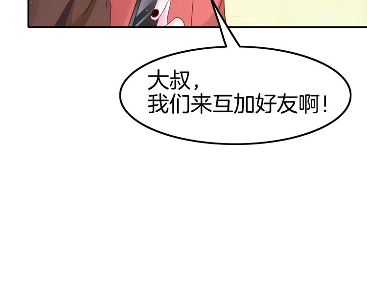 第20话 伯爵的秘密(1/3)-第20话