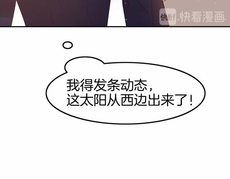 第20话 伯爵的秘密(1/3)-第20话