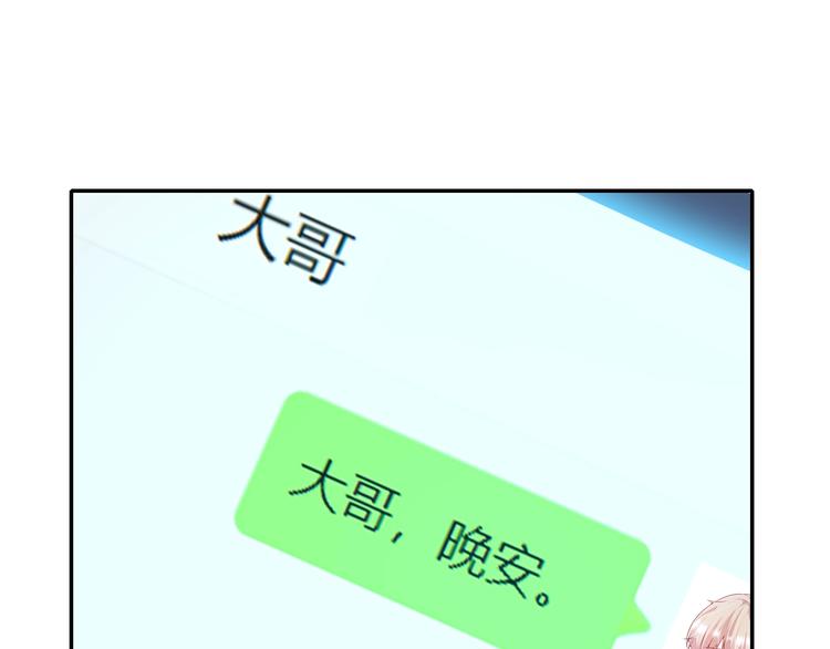 第20话 伯爵的秘密(1/3)-第20话