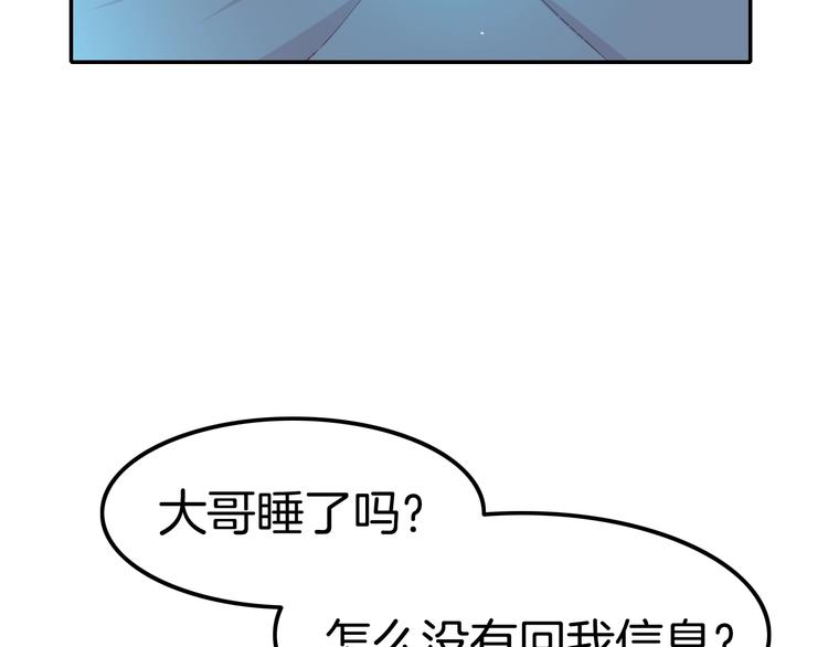 第20话 伯爵的秘密(1/3)-第20话