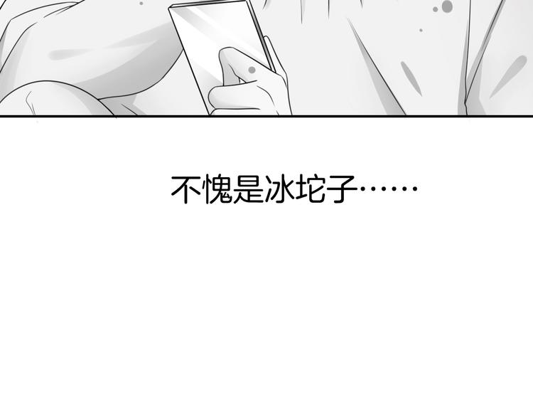 第20话 伯爵的秘密(1/3)-第20话