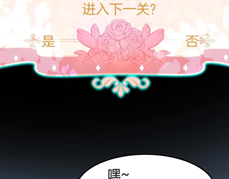 第20话 伯爵的秘密(1/3)-第20话