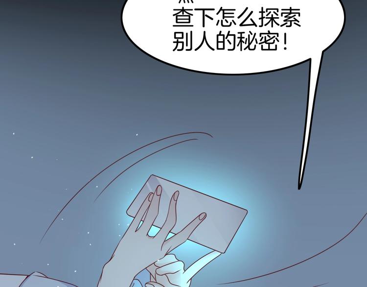 第20话 伯爵的秘密(1/3)-第20话