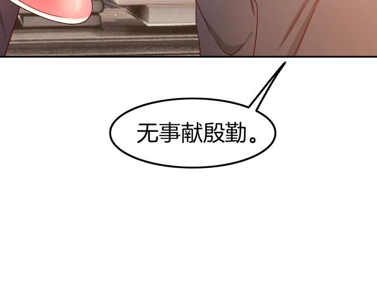 第20话 伯爵的秘密(1/3)-第20话