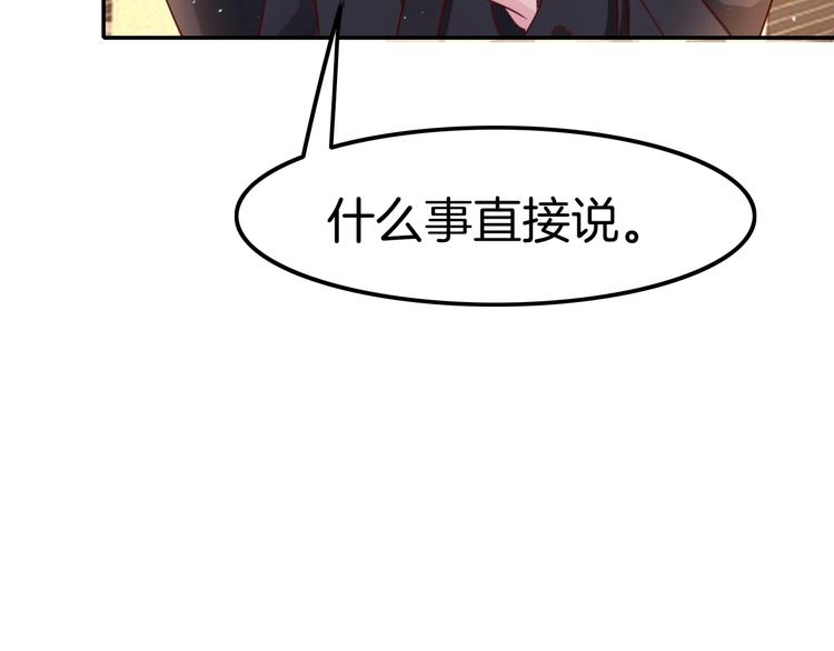 第20话 伯爵的秘密(1/3)-第20话