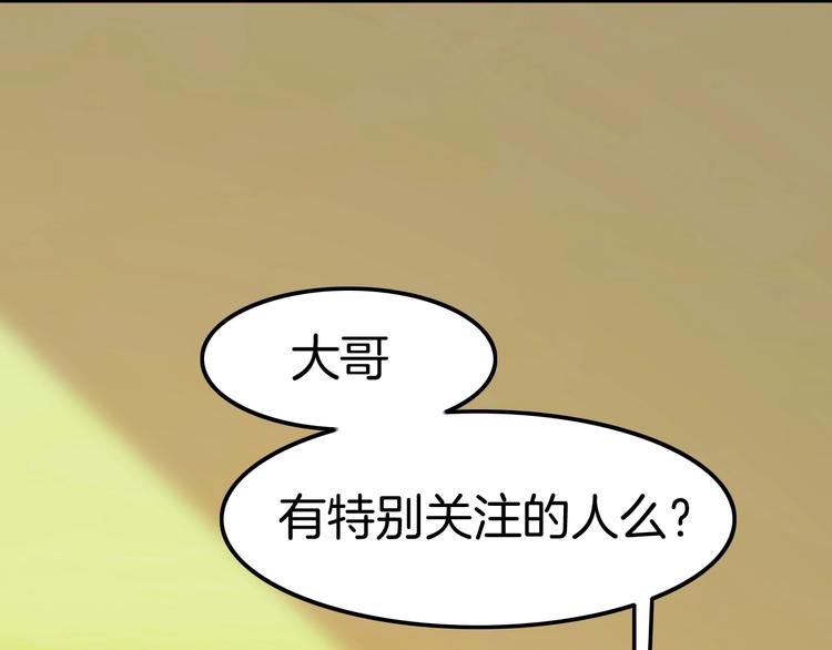 第20话 伯爵的秘密(1/3)-第20话
