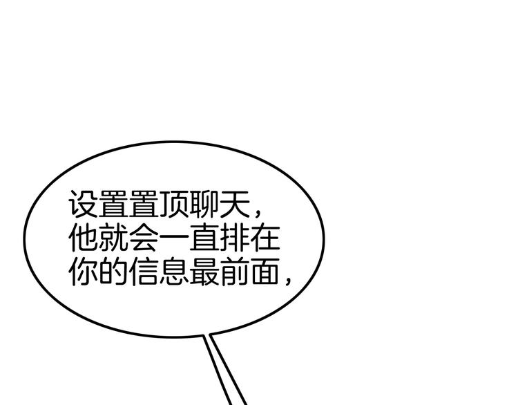第20话 伯爵的秘密(1/3)-第20话