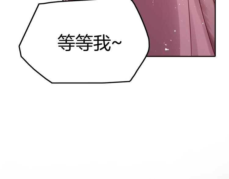 第22话 直男的春天(1/4)-第22话