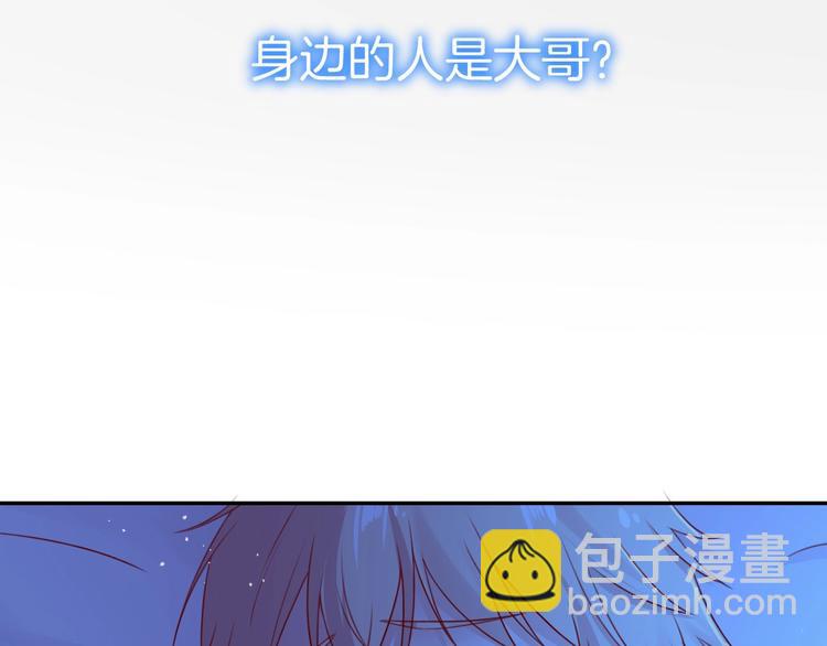 第24话 是心动啊(1/3)-第24话