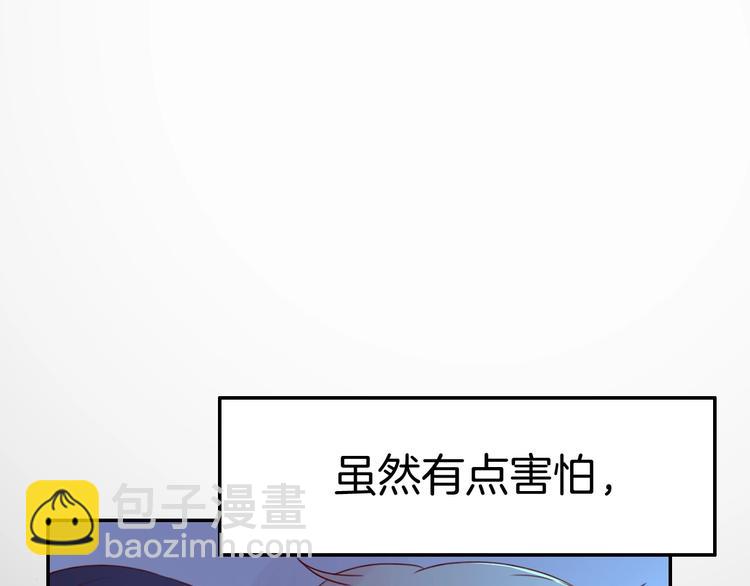 第24话 是心动啊(1/3)-第24话