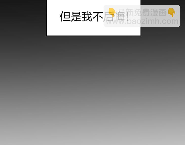 第24话 是心动啊(1/3)-第24话